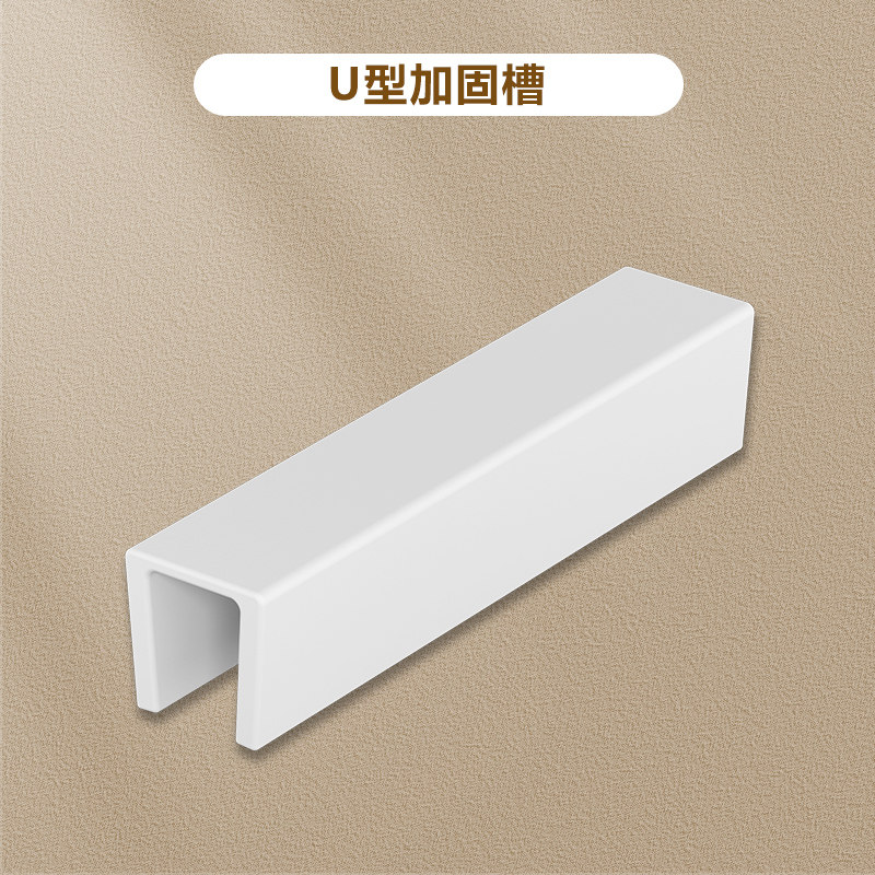 儿童门栏配件婴儿栅栏安全门防护栏楼梯口门栏U型加固槽图片