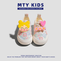 「MTY KIDS」DIY联名款美少女战士一脚蹬帆布鞋春秋款女童板鞋子