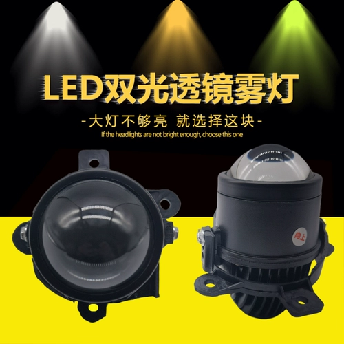 Подходит для Haval F7/F7X M6/M6Plus Big Dog Tank 300 Полный светодиодный двойной линз