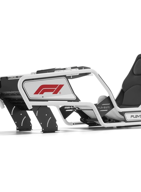 Playseat® INT F1®官方授权版赛车游戏座椅模拟器支架 高翔GAOX
