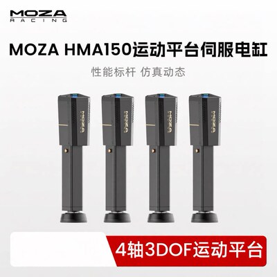 [现货][6牛米直驱]MOZA魔爪 R5pro赛车模拟器套装游戏方向盘踏板