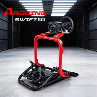 高翔GAOX SWIFT 迅灵 专业赛车模拟器折叠收纳座舱 AZRACING