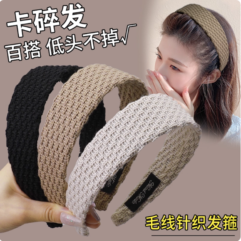宽边发箍女2025新款压发圈女款头箍碎发卡洗脸防滑发夹头饰高级感