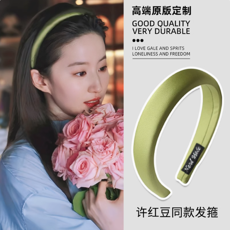 刘亦菲同款发箍女2025新款高颅顶发捆海绵发卡百搭外出头箍头饰夏