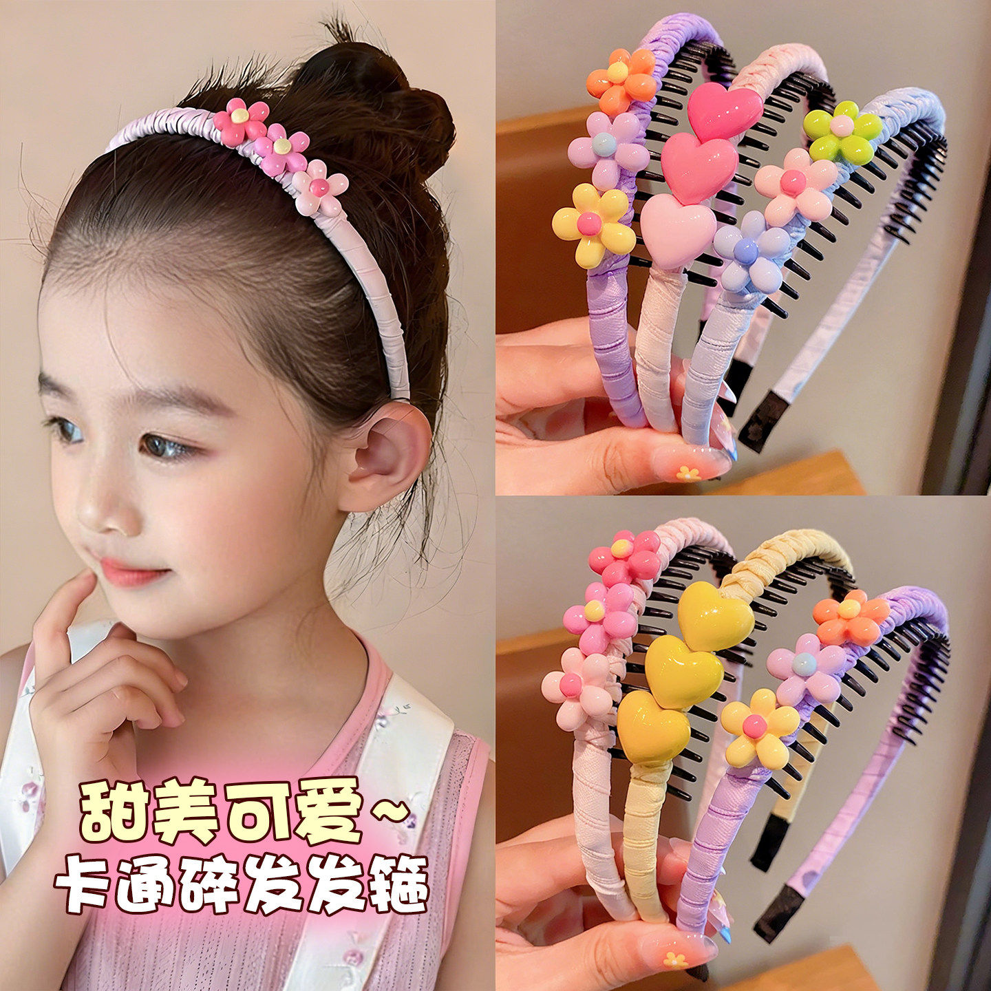 儿童刘海碎发神器发箍女童发饰防滑发卡头箍不勒头小女孩卡通头饰