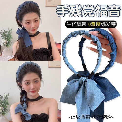 飘带高颅顶发箍女款日常外戴头箍2025新款高级感编发一体发卡头饰