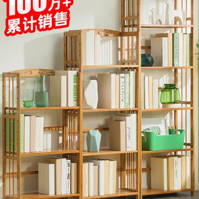 书架落地置物架儿童书柜子家用桌面简易实木客厅多层书本收纳储物