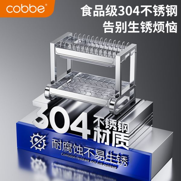 卡贝 304不锈钢厨房置物架碗架沥水架碗柜家用多功能放碗碟收纳架