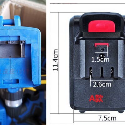 紫润 VOTO 红松21V  锂电池 锂电钻充电钻手枪钻螺丝刀   充电器