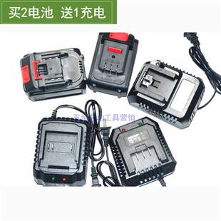 鹰视安 鹰视眼 芝智 多克68V88V98V电动扳手角磨机锂电池充电器