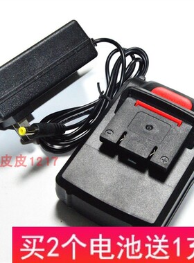 BOKA 铂卡 喜乐蒂26V 充电钻 锂电钻手枪钻 扳手 锂电池 充电器