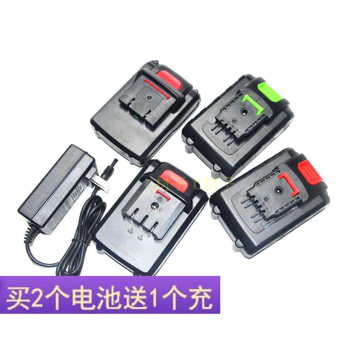 浩成25V36V锂电钻充电钻手钻电动螺丝刀电批电起子 锂电池充电器