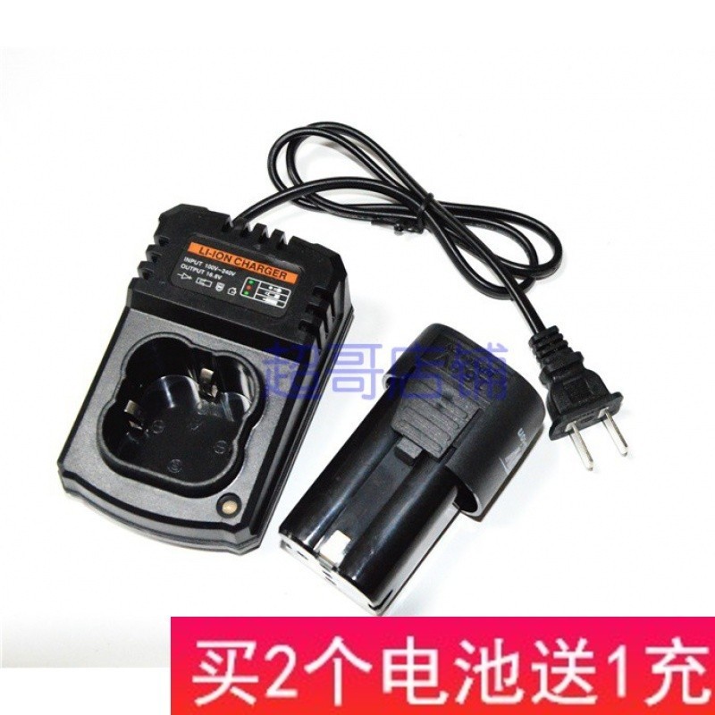 SUBA速霸12V16.8V18V V18锂电钻手枪钻螺丝刀充电钻锂电池充电器