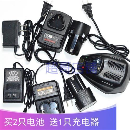 BALUX 佰力仕 12V 16.8V 锂电池 手电钻充电钻 螺丝刀电源 充电器