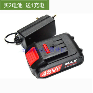 湘艺 格纳森 途光48V 48VF MAX充电钻手电钻扳手锂电池 充电器