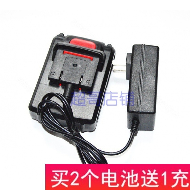 乃川工具 欧朗 科能21V锂电钻充电钻手电钻电起子 锂电池充电器