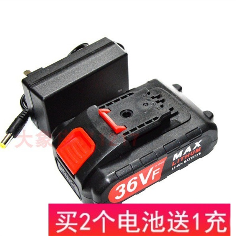 福瑞德 铁木匠36V 28VF充电钻冲击钻锂电池钻手钻 手电钻 充电器