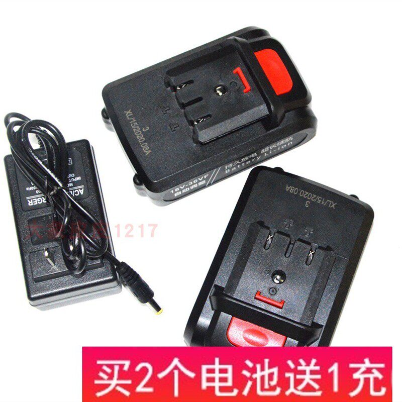 hanma 悍马 25V 26V MAX 锂电钻双速充电钻电动螺丝刀电池 充电器