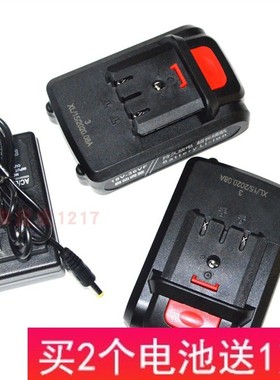 hanma 悍马 25V 26V MAX 锂电钻双速充电钻电动螺丝刀电池 充电器