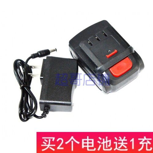得力工具10.8V 12V锂电钻充电钻电起子螺丝刀 锂电池充电器 DL12Z