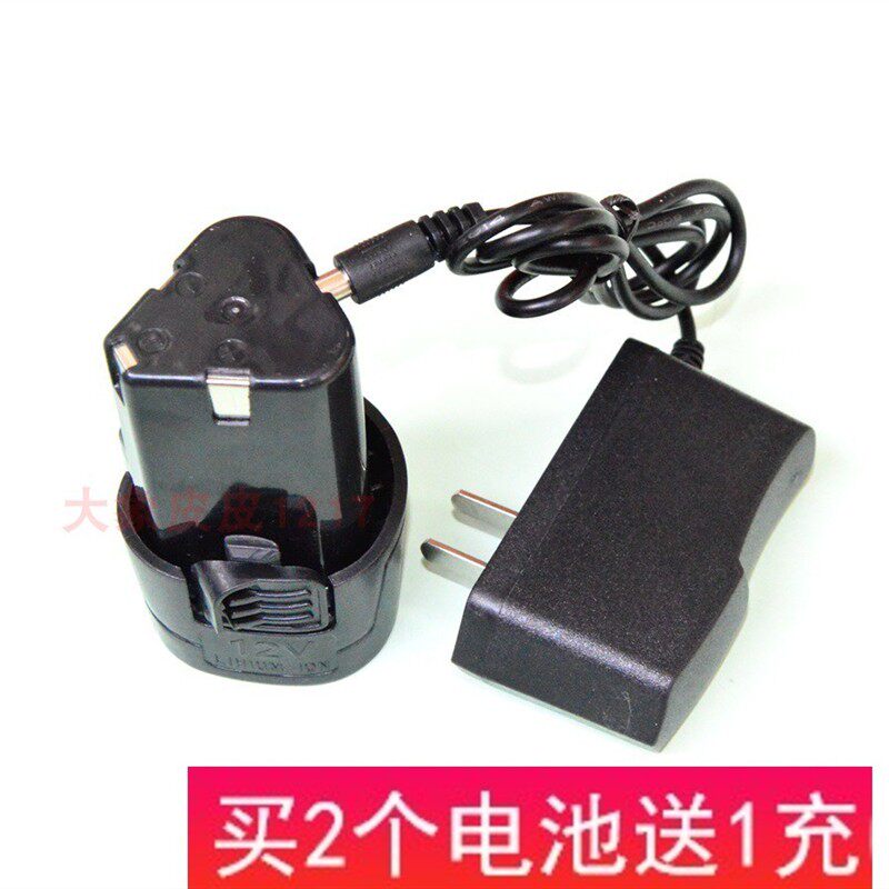 力大如牛 三牛 12V 充电钻手钻电动螺丝刀 三角形锂电池 充电器