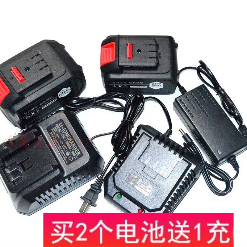21V680V880V980TV电动扳手角磨鼓风吹风机电锯电锤锂电池充电器