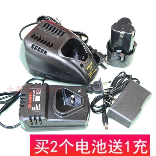 欧力伽 贝菲特 骆驼 佳利义顶二唯旺12V充电钻锂电钻 电池 充电器