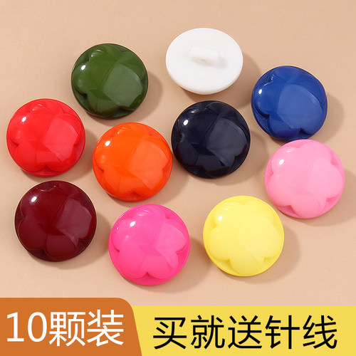 彩色花朵纽扣儿童衣服宝宝钮扣