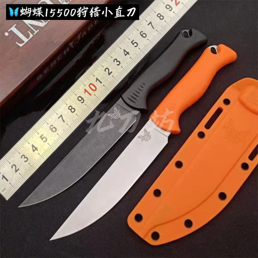 蝴蝶15500户外多功能直刀家用水果刀