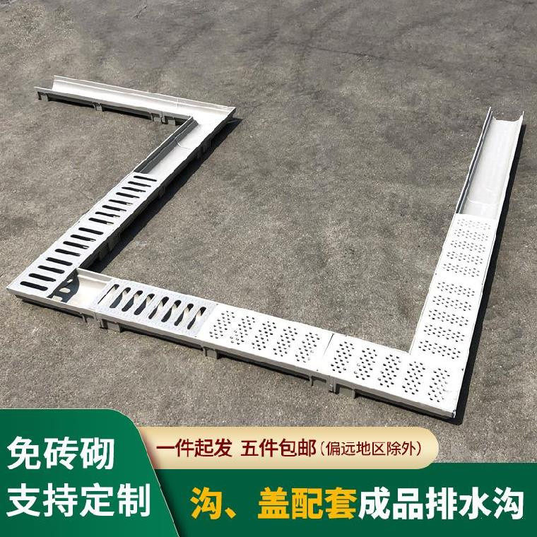 成品树脂排水沟淋浴房排水槽款式安装洗浴篱子卫生间防堵卡槽槽沟