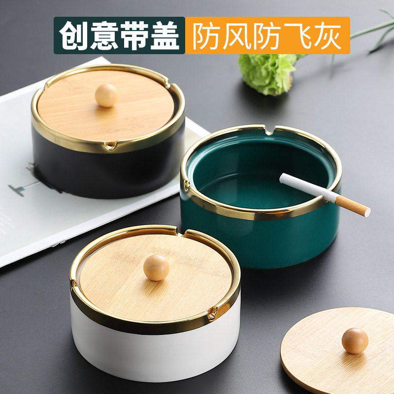 北欧ins风陶瓷烟灰缸大号家用个性创意潮流客厅防飞灰带盖办公室