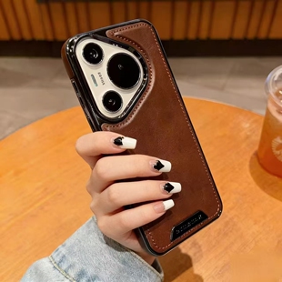 牛皮适用华为pura70pro壳新款p70pro+皮质保护套磁吸充电Pura80全包防摔mate60高级感简约p70商务高端p80外壳