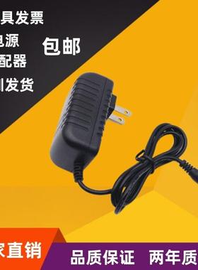 24V22V20V18V15V14V13V12V电源适配器音响音箱充电线1A1.5A2A通用
