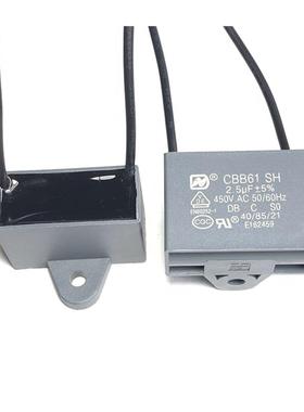 进口电机启动电容2/3/4/5/6/7/8/9/10UF工业牛角风扇鼓风机通用