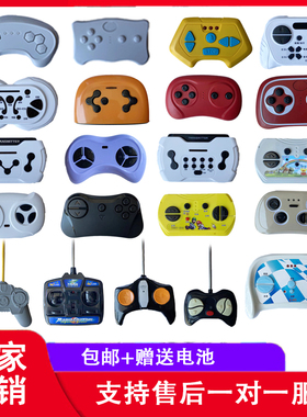 儿童电动车遥控器万能通用四轮电动汽车玩具车27MH童车遥控车配件