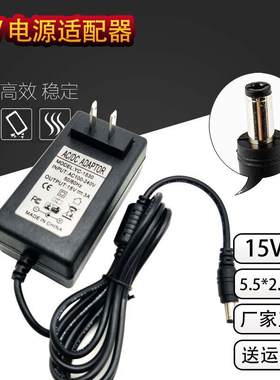 适用山水A12-66拉杆音响音箱15V3A15V2A充电器电源线适配器3000ma