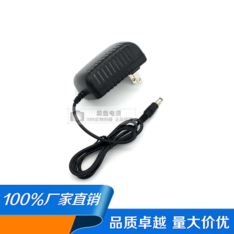 电源适配器输出3V2A5V2A6V2A7.5V2A9V2A10V2A12V2A充电变压通用1A