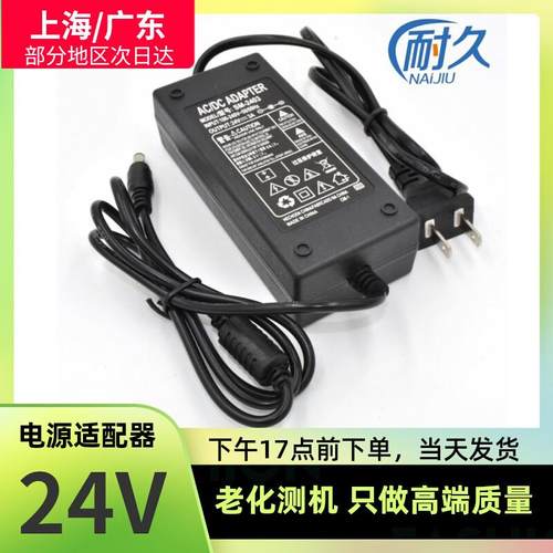 4V3A变压器电源10a4A5A6A2A