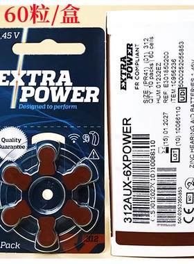 电池312英国进口EXTRAPOWER助听器电子P312MF1.45VPR41纽扣