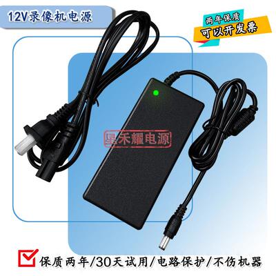 海康威视DS-7808N/7816N/7832N-K2录像机电源适配器线12V3.33A5A