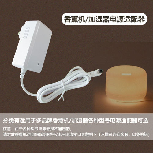 GPE无印良品MUJI香薰机加湿