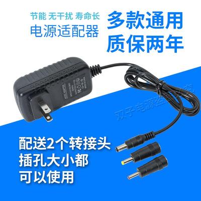 电源适配器加长线2米3米 5V9V1.5A12V1A15V2A24V电源线足A 足功率