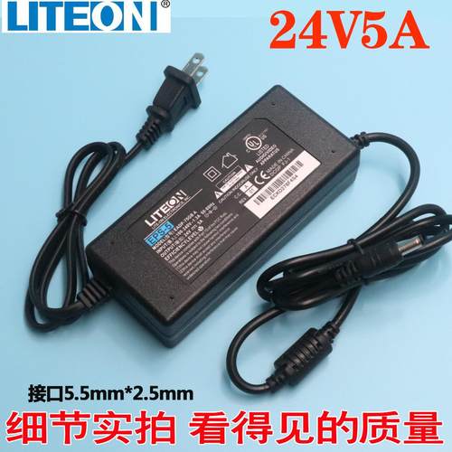 24V5A建兴电源适配器 24V4A液晶显示器3A2A水泵净水器795电机电源