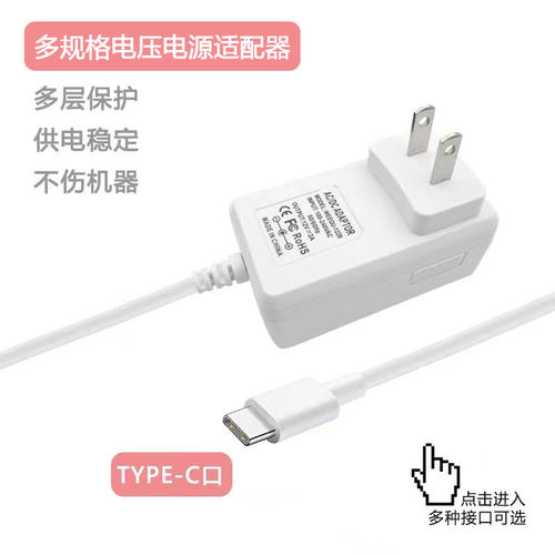 包邮20V转591A3电源适配器