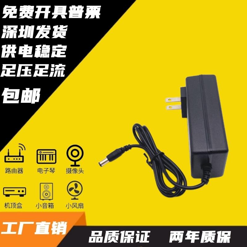 适用德国KOMAX科麦斯增压泵电源线 水泵器 DC24V2.8A3A电源适配器