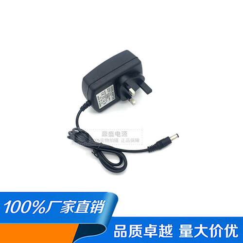12V1A1.5A2A2.5A3A英规电源英标适配器英式港式澳门三脚插头