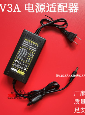 15V3A拉杆音响充电器电源适配器 15V4A 3A 2A通用先科特美声音响