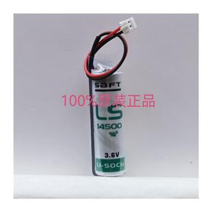 台达广数模块控伺服驱动编码 对值LS145003.6V锂电池 器绝SAFT原装