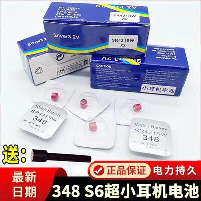 v3耳机电池金刚王416sr421sws6至尊cvk458S超小数字耳机电池348