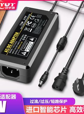 220V转DC5V6A电源适配器5V5A5V4A5V10A5V8ALED显示屏监控直流电源